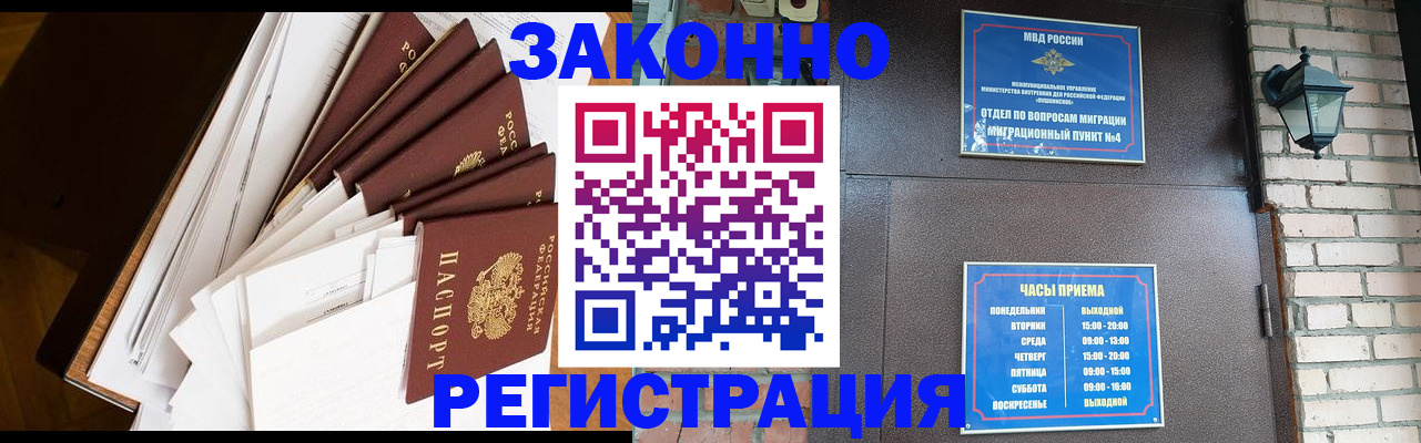 регистрация для дет. сада в Семилуках